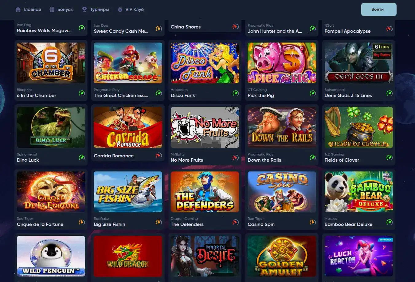 Мобильный интерфейс Lucky Bird casino